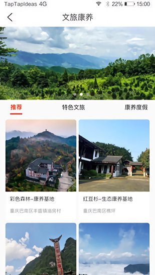 加1社區(qū)最新版下載 加1社區(qū)app下載