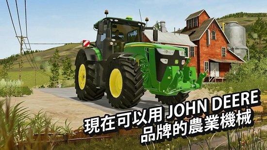 fs20模擬農(nóng)場中文版 v0.0.0.77 安卓手機(jī)版 2