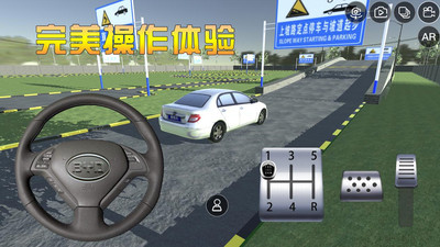 3d模擬駕考練車游戲 v2.8 安卓手機(jī)版 0