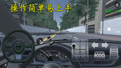 3d模擬駕考練車游戲 v2.8 安卓手機(jī)版 3