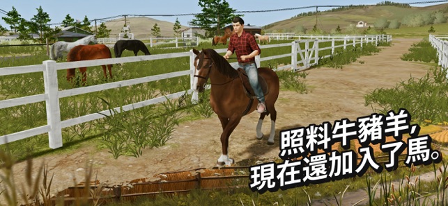 模擬農(nóng)場(chǎng)21手游 v1.4 安卓版 2