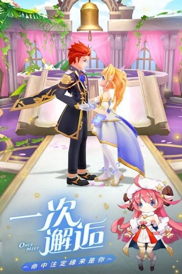 幻境时空 幻境时空下载