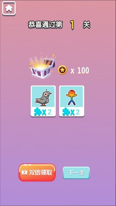 火柴人蕩秋千游戲 火柴人蕩秋千游戲下載