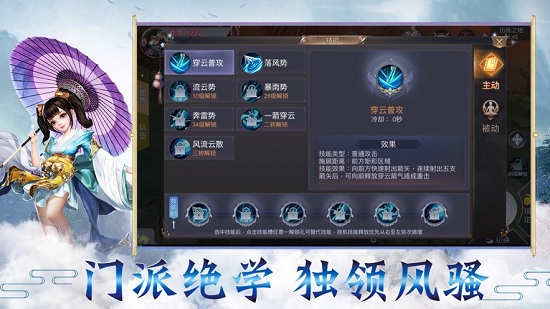 山海封神傳紅包最新版 v5.9.0 安卓版 0
