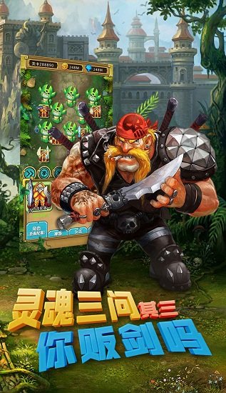 七个我游戏 七个我游戏下载