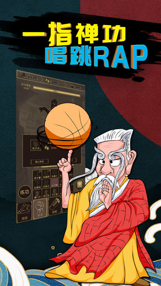 行俠放置游戲 v1.0 安卓版 1