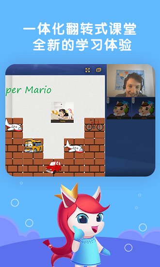 瑞美森學(xué)堂app下載