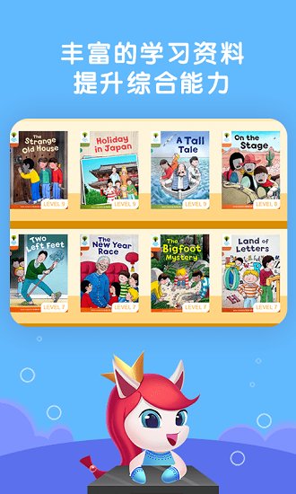 瑞美森學(xué)堂官方版 v1.2.2 安卓版 3