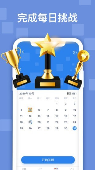 迷你喜日式拼圖游戲下載