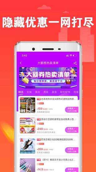淘一刀最新版 淘一刀app下载