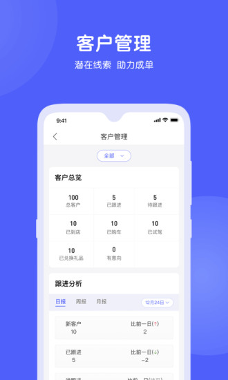 猛犸掌柜 v1.5.1安卓版 0