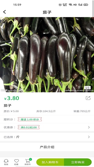 优鲜美 优鲜美app下载