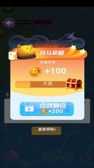 吃鸡碰碰球游戏 吃鸡碰碰球游戏下载