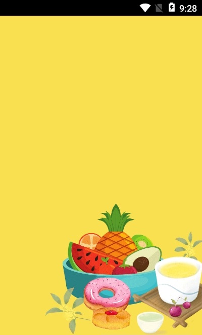 素虹桔 v1.0 安卓版 0