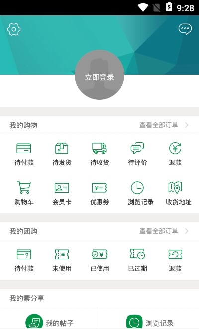 素虹桔 v1.0 安卓版 2