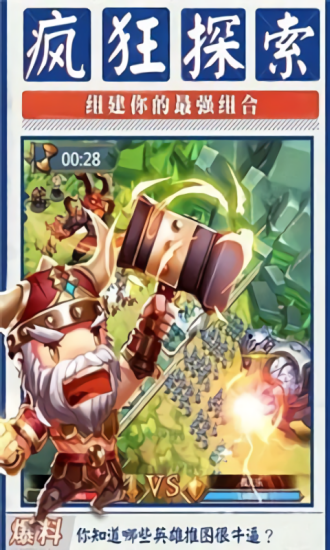 画地为圈最新版 画地为圈最新版下载