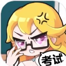 超級教師手機版