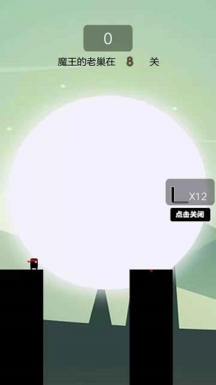 你畫我跑最新版 v1.0 安卓版 3