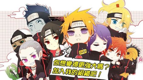 瘋狂忍者官方版 v1.0 安卓版 0