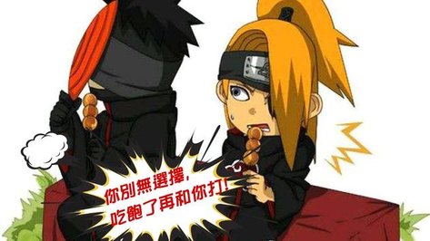 瘋狂忍者官方版 v1.0 安卓版 2