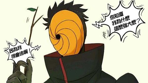 瘋狂忍者官方版 v1.0 安卓版 3