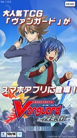 先锋零tcg 先锋零tcg下载