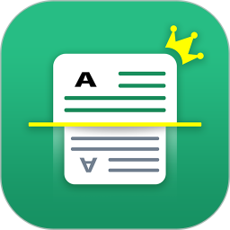 極速掃描儀軟件