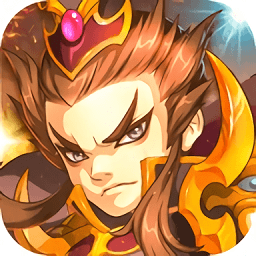 主公請耗子尾汁手游官方版