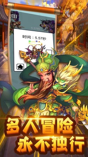 主公請耗子尾汁游戲下載 主公請耗子尾汁手游下載