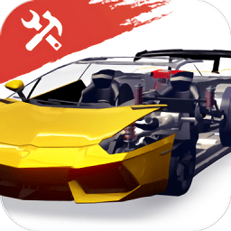 超跑俱樂部最新版