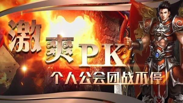 五九神途ol手游 v2.20 安卓版 0