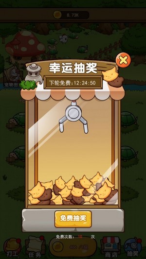 奧利的莊園免費版 v1.0 安卓版 0