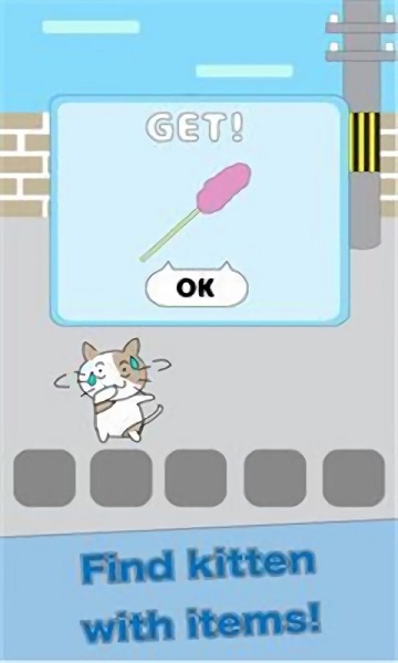 小貓迷路逃脫手游(こねみち) v1.3 安卓版 3