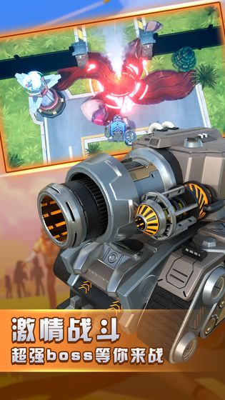 沖出封鎖線最新版 v1.0 安卓版 0