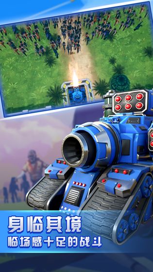 沖出封鎖線最新版 v1.0 安卓版 1