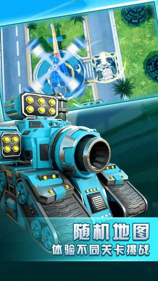 沖出封鎖線最新版 沖出封鎖線最新版下載