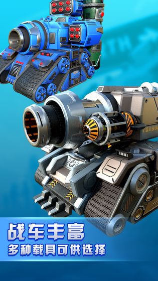 沖出封鎖線最新版 v1.0 安卓版 3