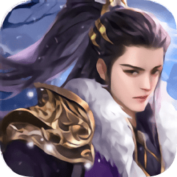 劍絕風華官方版