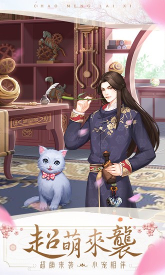 閃耀的衣柜小游戲 v1.2.4 安卓版 0