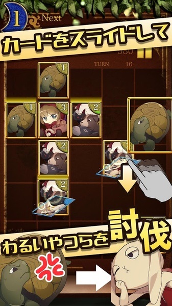 指尖童話游戲 v3.2.1 安卓版 0