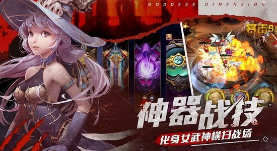 公主快点游戏 公主快点游戏下载