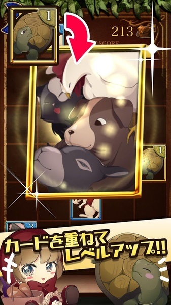 指尖童話游戲 v3.2.1 安卓版 3