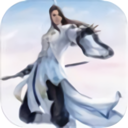 問鼎三界官方版