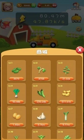 賞金來(lái)了最新版 v1.0 安卓版 0