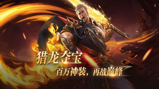 红魔馆传说 红魔馆传说游戏