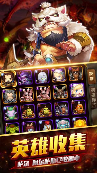 艾澤遠征游戲下載