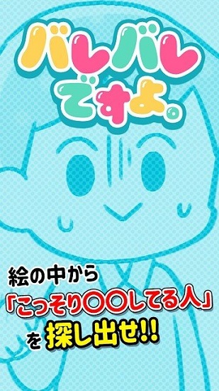 完全暴露了啦 完全暴露了啦下载