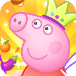 佩奇消消樂(lè)紅包版app