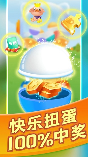 賺錢養(yǎng)豬場紅包版 v1.0 安卓版 0