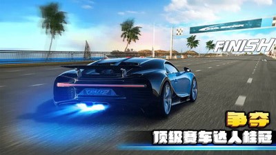 星空賽車手游 v1.2 安卓版 3